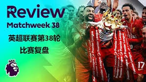 皇马以1.2亿镑收购切尔西中场球员的最新动态